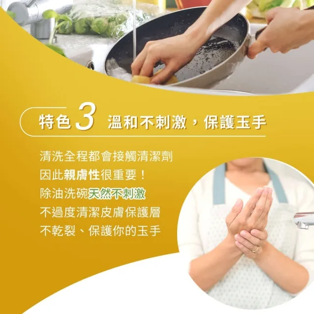 【cleanologi 潔淨學】強效去油洗碗精 500ml(天然環保/省水/不傷手)歐盟有機認證