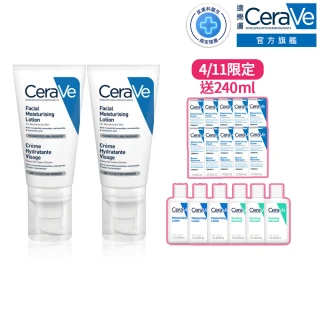 【CeraVe適樂膚】全效超級修護乳 52ml 買2送180ml