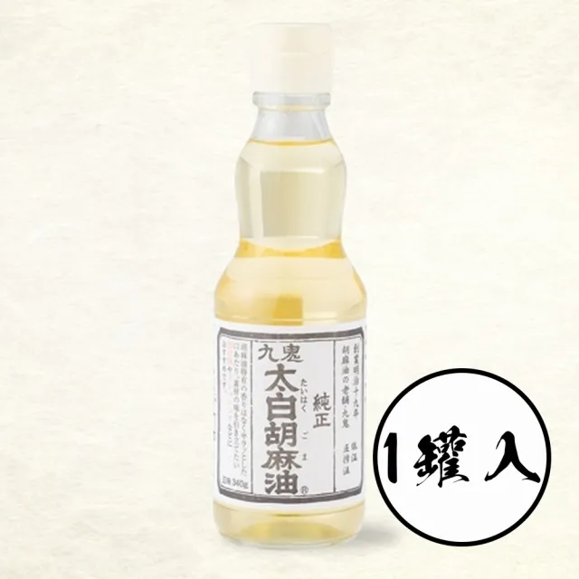 【2026】香油推薦｜10款高評價人氣品牌排行榜 | BALIMAN情報局