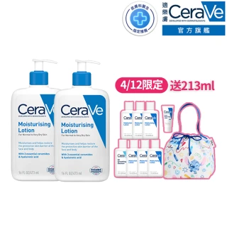 【CeraVe 適樂膚】史迪奇限量聯名組★長效清爽保濕乳 473ml雙入(彌月/臉部身體乳液)