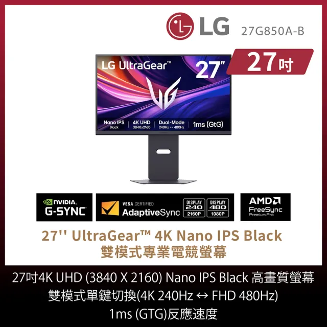 【2026】lg電視推薦10款高評價lg電視品牌排行 | BALIMAN情報局