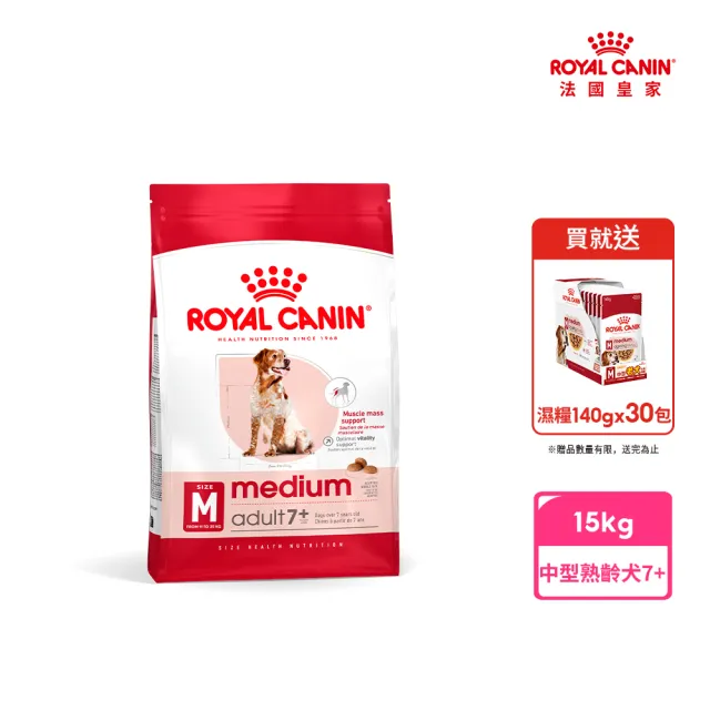 【2026】法國皇家狗飼料推薦ptt》10款高評價人氣品牌排行榜 | BALIMAN情報局