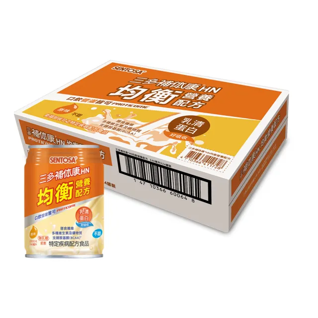 【SENTOSA 三多】補体康HN均衡營養配方(240mlx24罐)