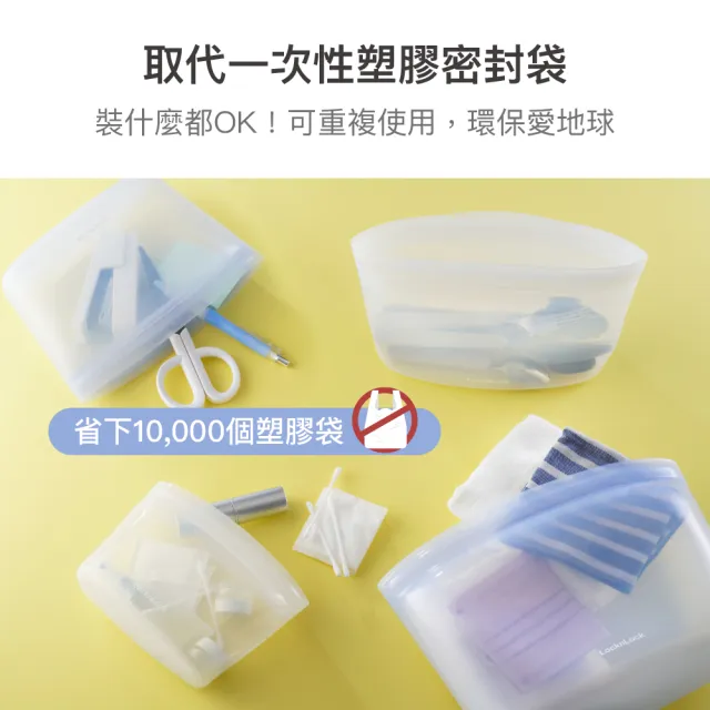 【LocknLock 樂扣樂扣】官方直營 白金矽膠碗型密封袋 2000ml(兩色任選/保鮮袋/食物袋/分裝袋)