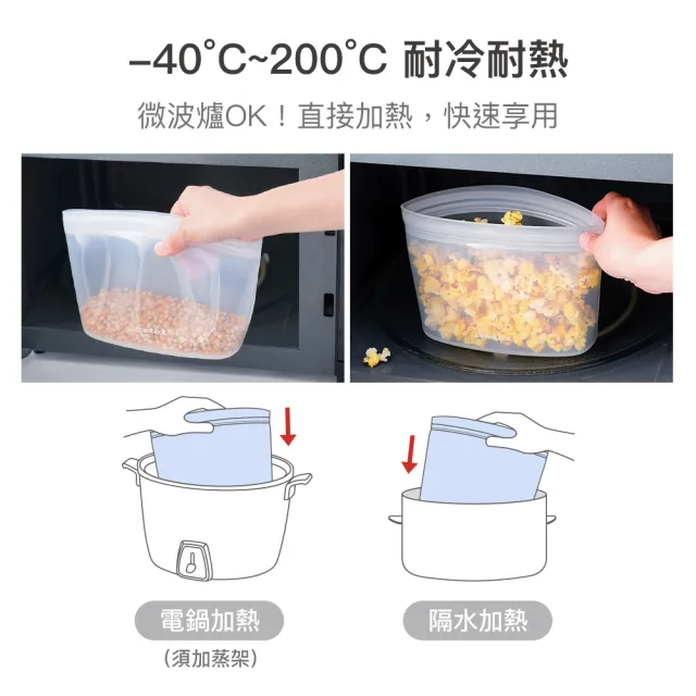 【LocknLock 樂扣樂扣】官方直營 白金矽膠碗型密封袋 2000ml(兩色任選/保鮮袋/食物袋/分裝袋)