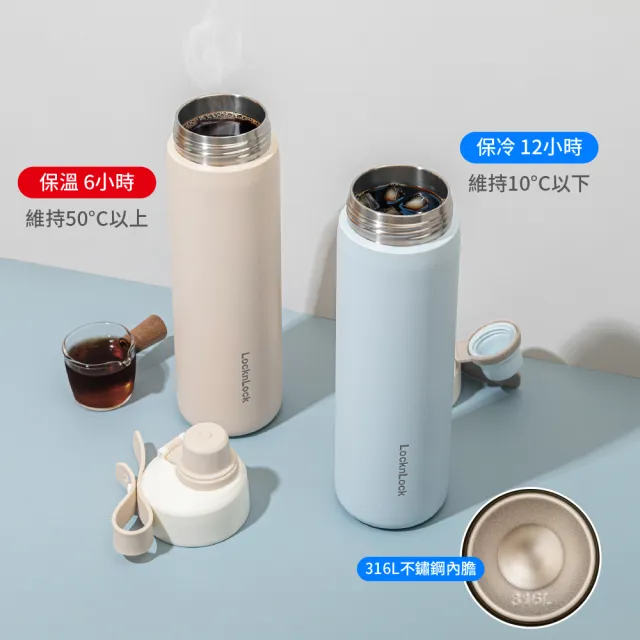 【LocknLock 樂扣樂扣】超值二入組 官方直營 Q咪樂不鏽鋼吸管杯 720ml(四色任選/保溫杯/大容量/316L不鏽鋼)