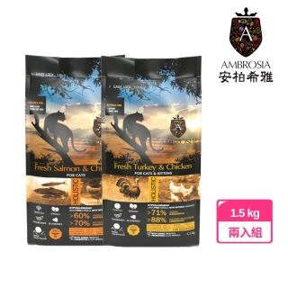 【Ambrosia 安柏希雅】無榖鮮肉貓糧 1.5kg 兩入組 (88%動物蛋白/希臘地中海健康飲食)