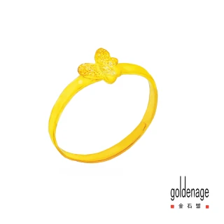 【金石盟】黃金女戒可愛花漾女戒(約0.26錢9999黃金)