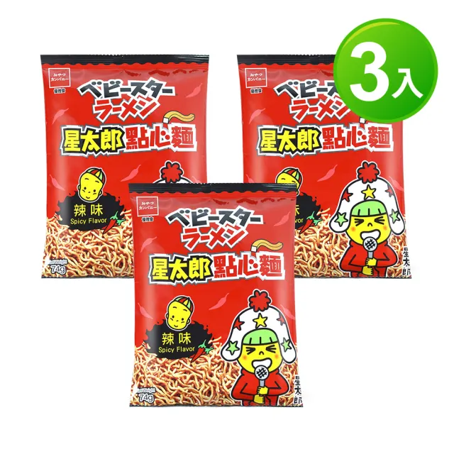 | BALIMAN情報局 【2026】點心麵推薦|10款高評價人氣品牌排行榜 | BALIMAN情報局