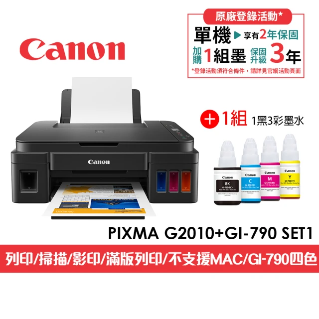 連續供墨印表機墨水