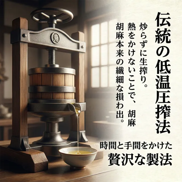 【日本九鬼】兩罐入純正太白胡麻油170g/罐料理調味芝麻油低溫壓榨無添加化學成分香油麻油涼拌油炸烘焙炒菜