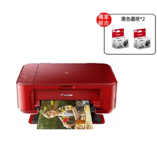【Canon】官方直營 搭PG-740*2 黑色墨匣★PIXMA MG3670  三合一Wi-Fi自動雙面列印多功能噴墨印表機(紅)