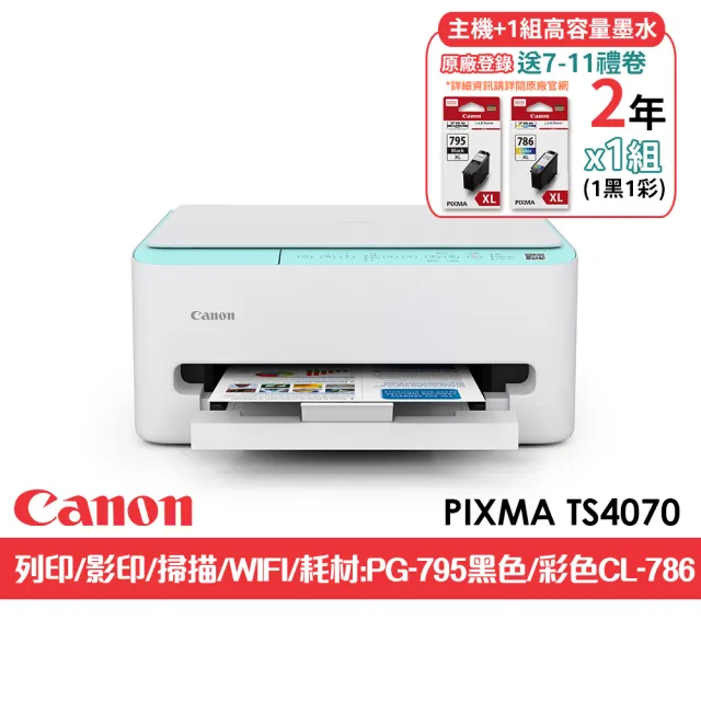 【2026】噴墨印表機墨水推薦10款高評價噴墨印表機墨水品牌排行 | BALIMAN情報局