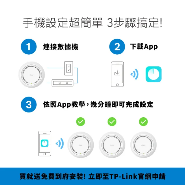 【TP-Link】WiFi 7 BE11000 三頻6串流雙5G PoE 真 Mesh 無線路由器 wifi分享器(Deco BE65-PoE三入組)