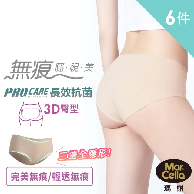 【2026】無印良品內褲推薦ptt》10款高評價人氣品牌排行榜 | 好吃美食的八里人