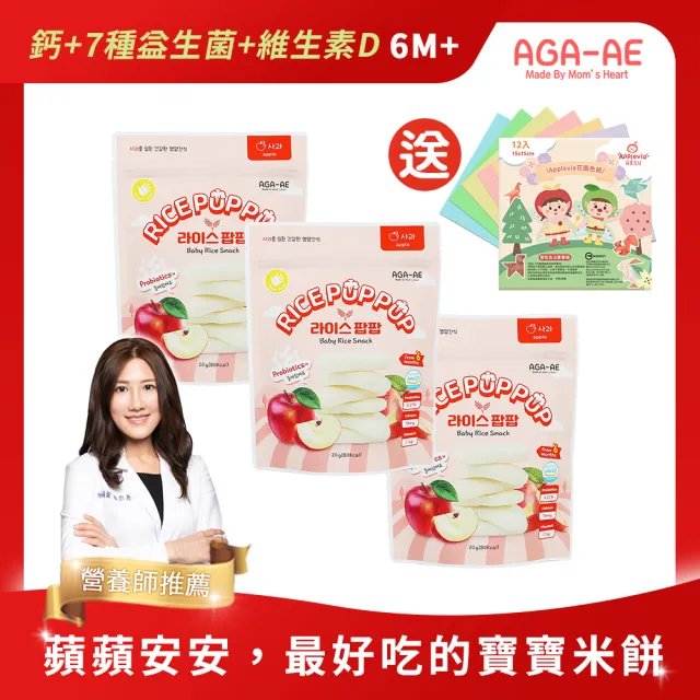 【2026】副食品推薦10款高評價人氣品牌排行榜 | BALIMAN情報局