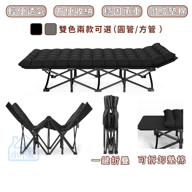 折疊椅