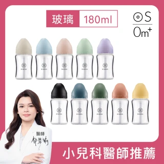 【Simba 小獅王辛巴】新生適用-蘊蜜質金玻璃寬口防脹氣奶瓶180ml/主導式餵奶專用)
