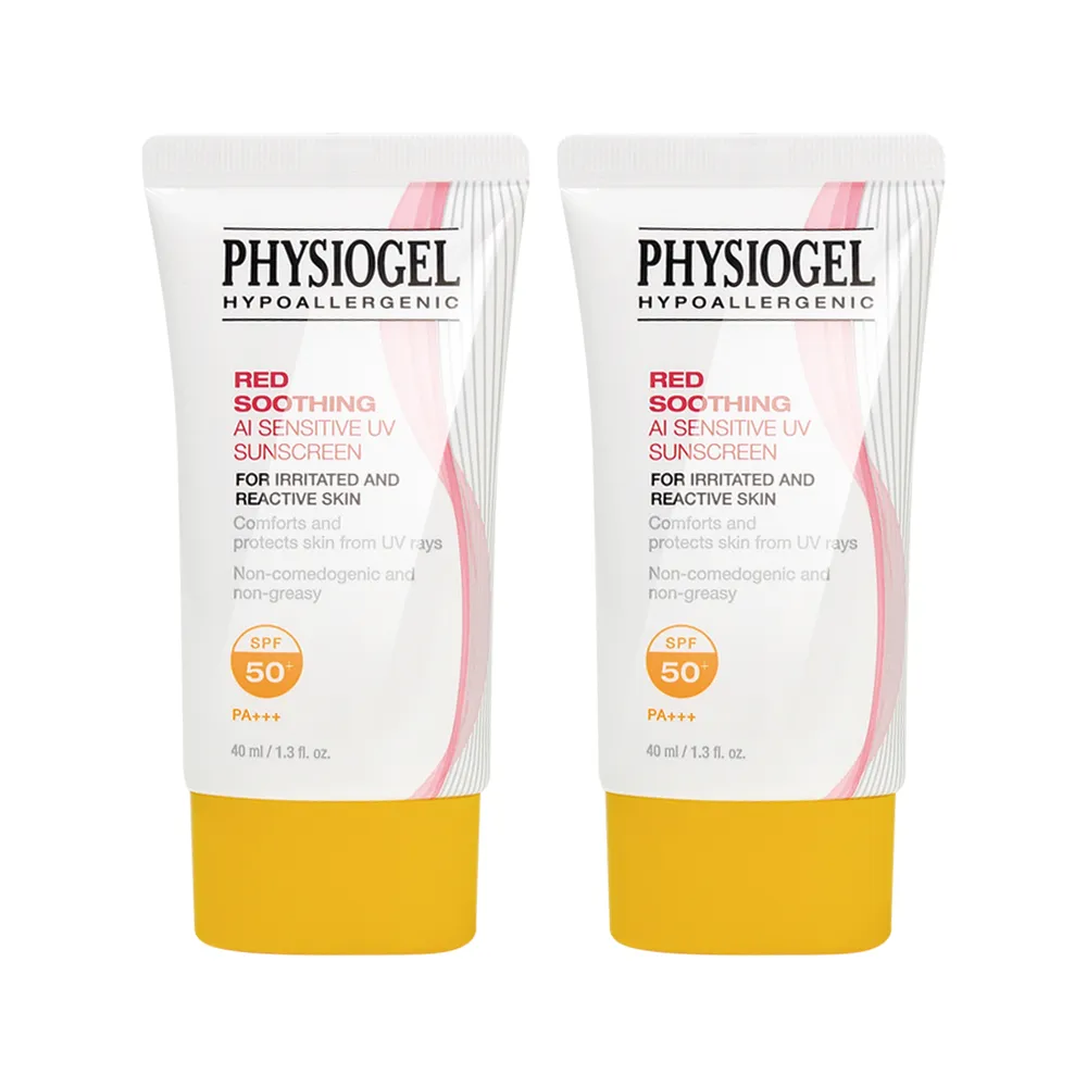 【PHYSIOGEL 潔美淨】層脂質AI輕透防曬霜X2瓶 SPF50+(40ml/瓶 PA+++)