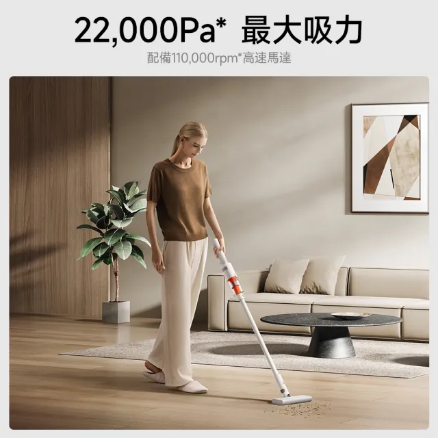【小米】官方旗艦館 Xiaomi 無線吸塵器 P30(22000Pa吸力/五重濾網/850g超輕/40分鐘續航/吸塵器/含兩年保固)