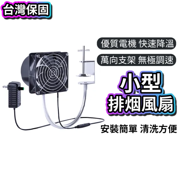【2026】小米吹風機推薦10款高評價人氣品牌排行榜 | BALIMAN情報局