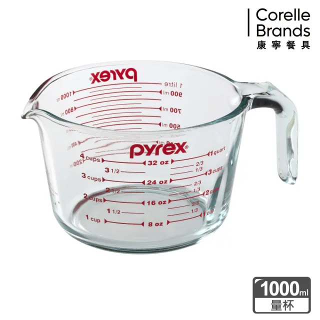 【CorelleBrands 康寧餐具】單耳量杯1000ml