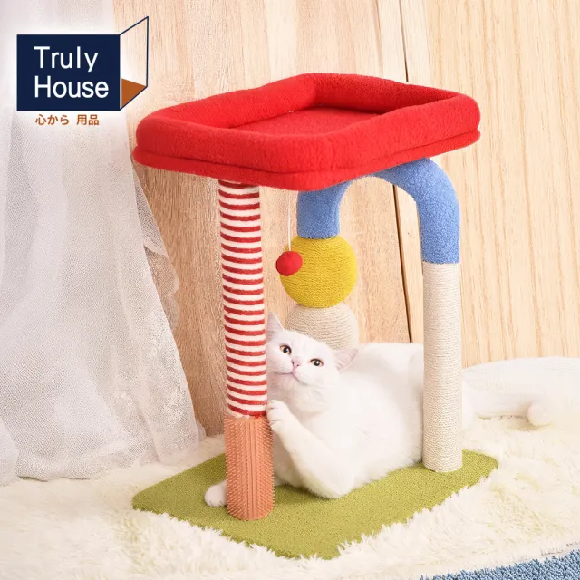 【Truly House】U型貓抓架 貓抓柱 貓跳台 貓咪玩具 貓爬架