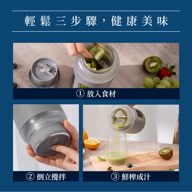 【KINYO】600ML無線隨行杯果汁機 榨汁機(JRU-750)