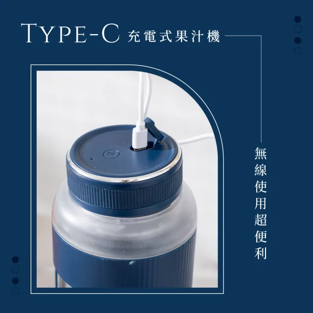 【KINYO】600ML無線隨行杯果汁機 榨汁機(JRU-750)