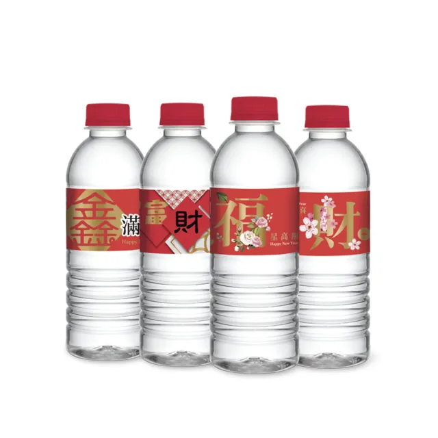 【悅氏】發財水330mlx2箱(共48入)