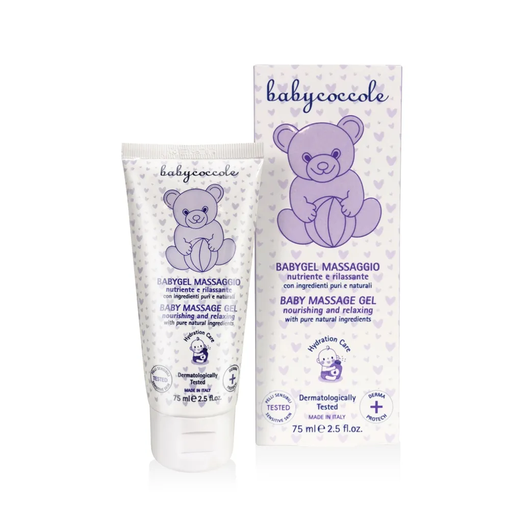 【Babycoccole 寶貝可可麗】寶寶舒緩護膚按摩膠 75ml(義大利製造原裝進口)