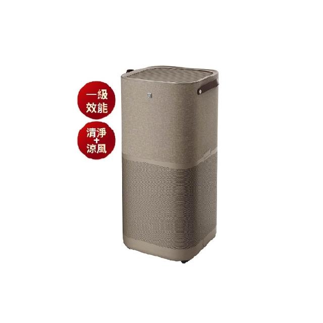 HEPA 13級抗菌濾網;x5;四重風向 靈活設定;4大智能設計 呵護健康更上層樓;中華民國能源效率標示;濾網可單獨替換;可去除懸浮微粒、病菌;榮獲SGS認證抗敏防護;2.正面指向吹送置於牆角將清淨空氣快速送往遠處;EPA 13級五重過濾系統;創新科技融合自然永續全機使用74.45%再生材質製成,減少資源耗用,為永續環境盡一份心力。;實測3分鐘內讓室溫多降1.5度*!強勁且潔淨的涼風可迅速與室內空......