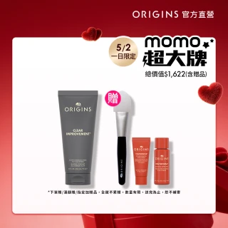 【ORIGINS 品木宣言】泥娃娃活性碳面膜75ml
