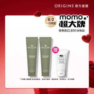 【ORIGINS 品木宣言】一舉兩得潔顏組(潔面慕絲150mlx2/專櫃洗面乳/洗面慕絲/綿密泡泡)