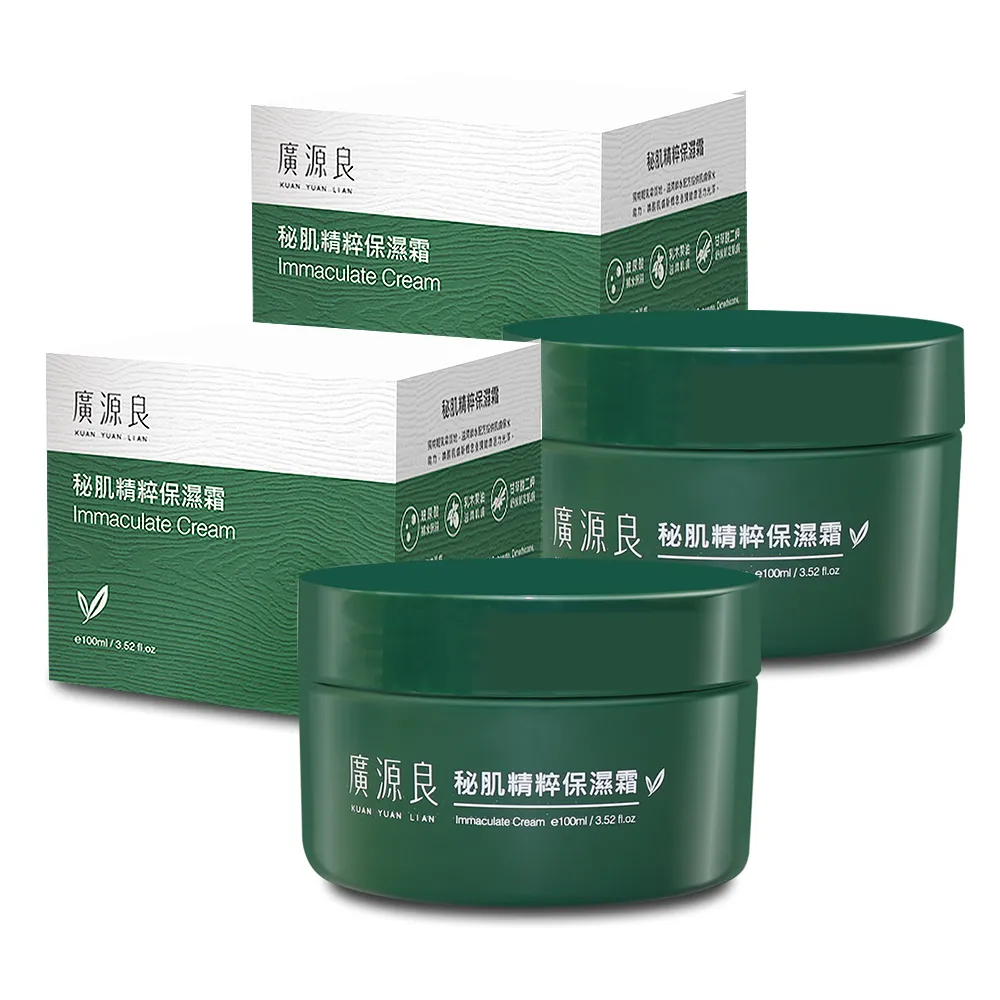 【廣源良】秘肌精粹保濕霜100ml二入組(100ml*2)