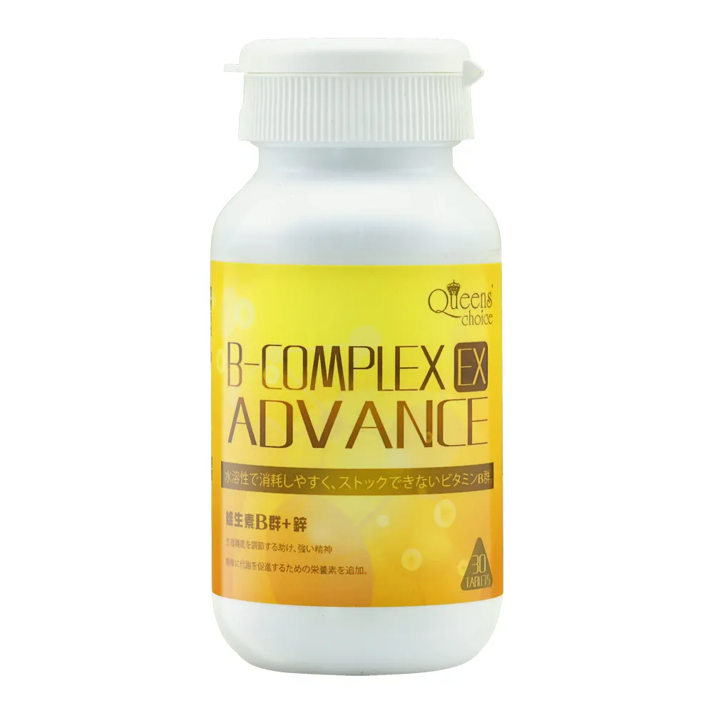 【387愛購】Queens` choice緩釋型維生素B群雙層錠直播驚喜標3號(直播限定)