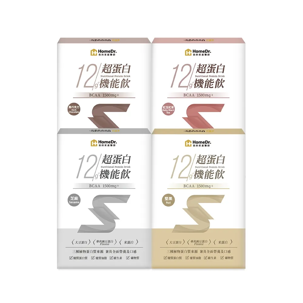 【Home Dr.】超蛋白機能飲x1盒_12g蛋白質(10包/盒 豌豆蛋白 植物性蛋白)_TVAPP