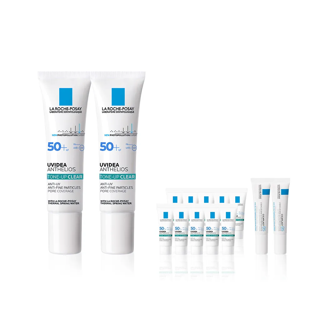 【理膚寶水】獨家限定★太空科技防全護極致抗油光防曬亮白乳 30ml買60送60_G(清爽防曬)