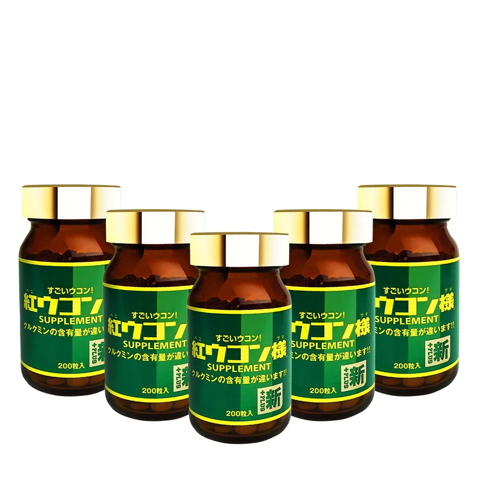 【新紅薑黃先生】日本原裝進口 日夜活力平衡 夜用升級版x5瓶(200顆/瓶)