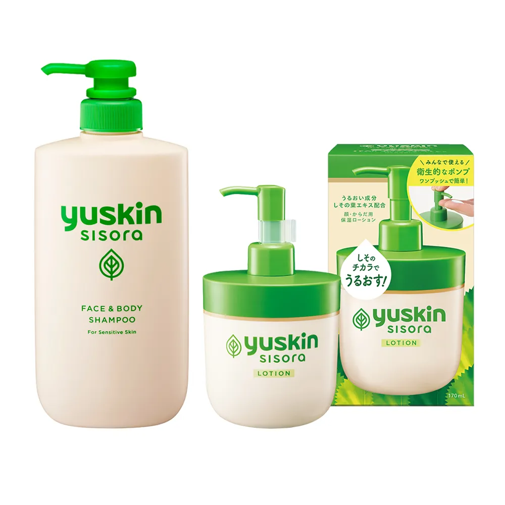 【悠斯晶】紫蘇身體護膚組(水乳液170ml+沐浴露500ml★專為亞洲敏弱肌研發)