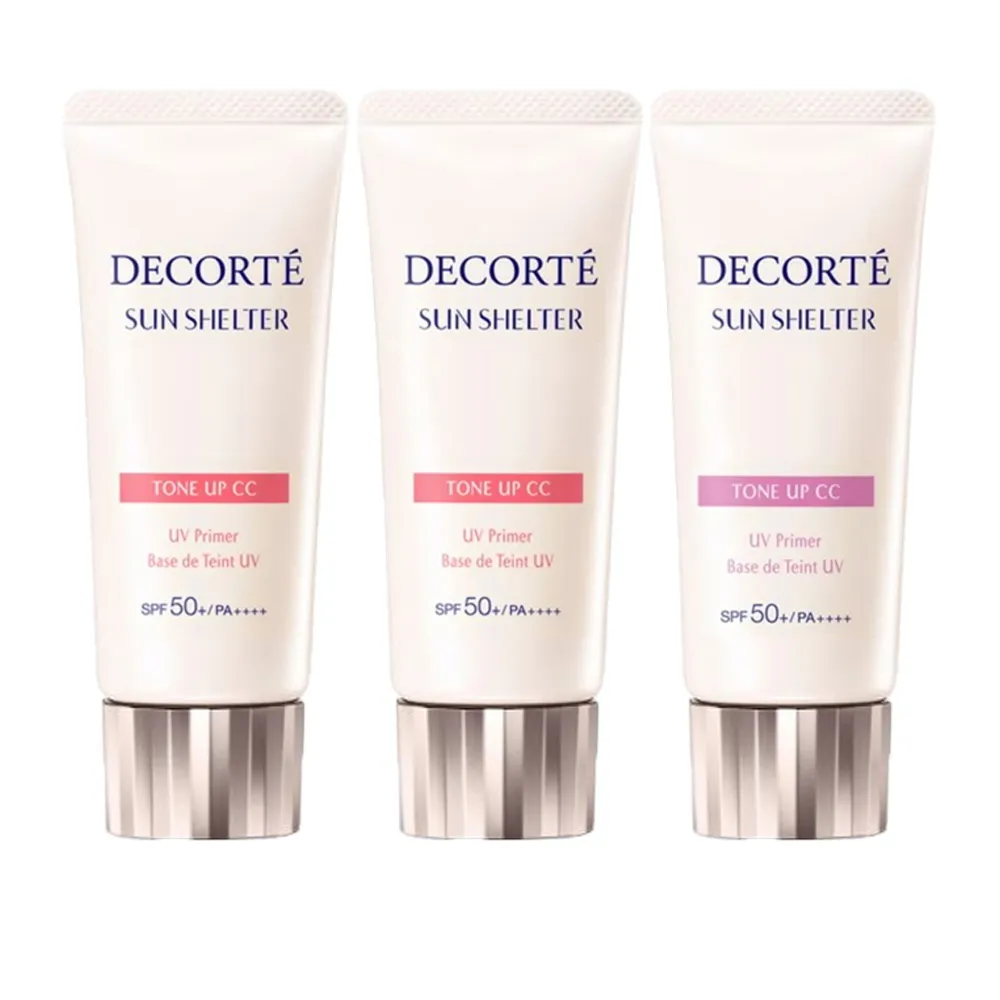 【COSME DECORTE 黛珂】多重防禦素顏霜N 35g 2入(國際航空版)