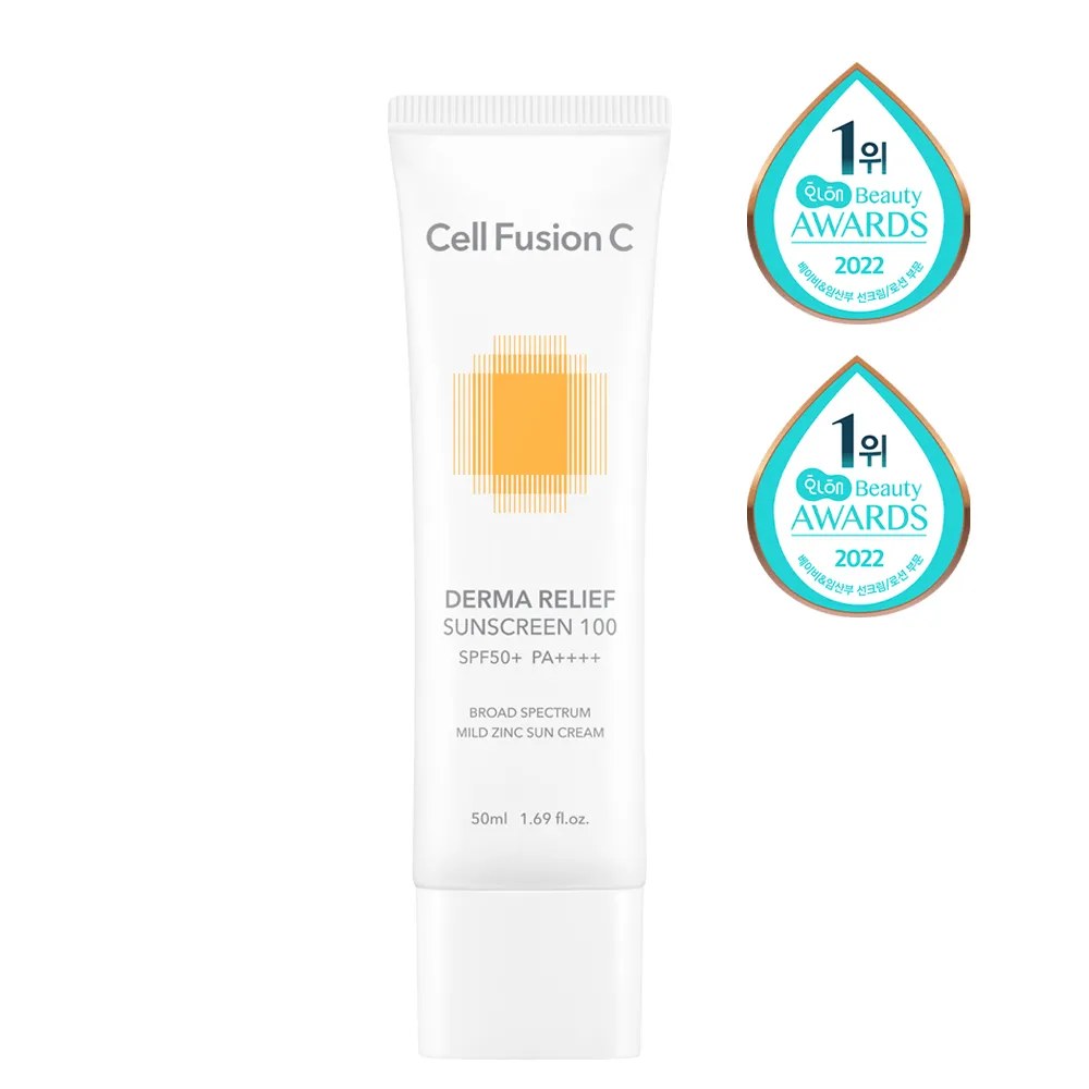 【Cell Fusion C】秀膚生 舒敏保濕物理防曬霜 50ML SPF50+ PA+++(#孕婦嬰兒適用 #物理性防曬 #舒緩護理)