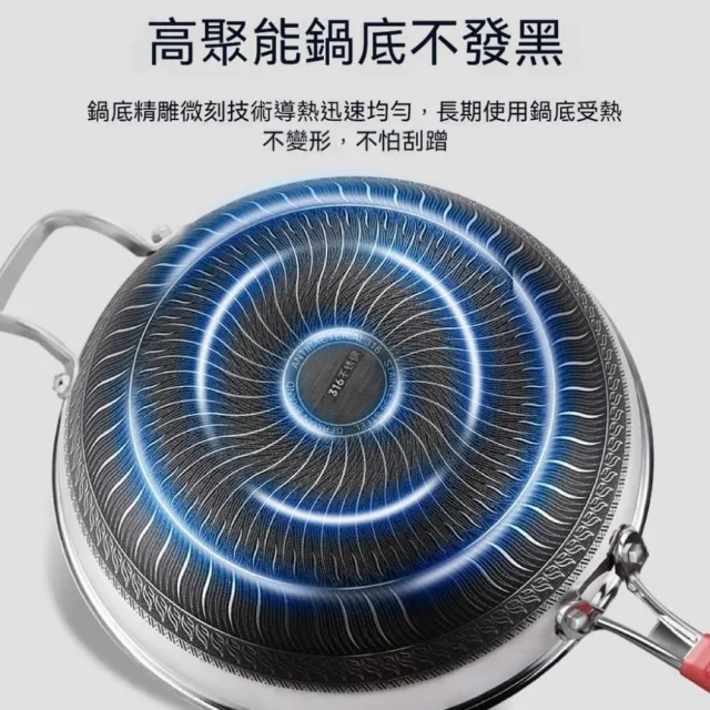 JinJiu津久 不鏽鋼炒鍋 不粘鍋 32cm帶鍋蓋 圓形炒菜鍋 爆炒鍋 電磁爐煤氣竈通用平底鍋
