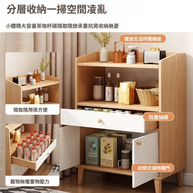 JU JIA JIA 居家家】60cm多功能家用客廳靠墻兩門一抽立式茶水櫃（儲物