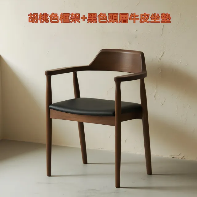 | 好吃美食的八里人 【2026】餐椅推薦10款高評價餐椅品牌排行 | 好吃美食的八里人