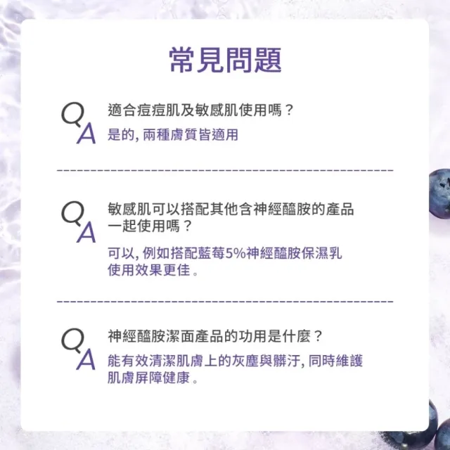 【GLAD2GLOW】藍莓保濕面霜30g