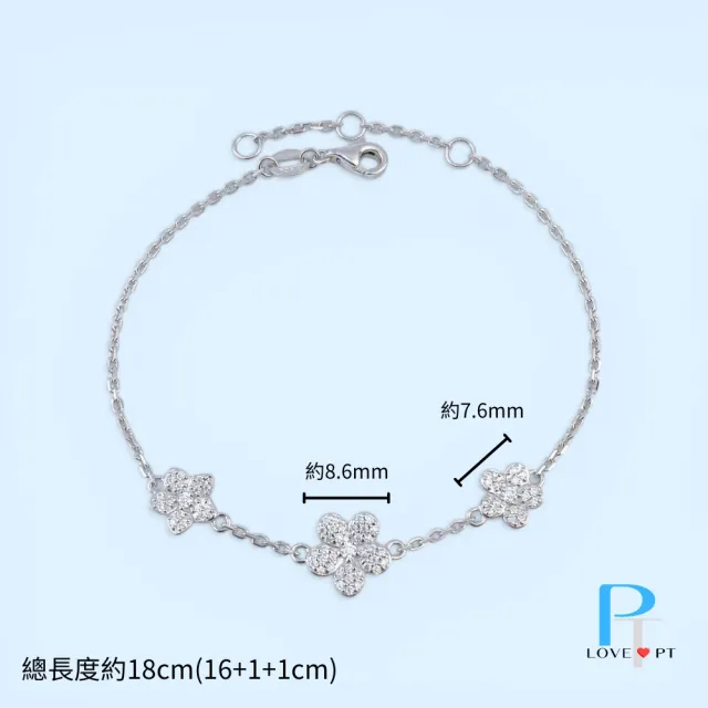 【love pt】PT950鉑金手鍊/白金手鍊  輕奢氣質 閃耀三朵花 (鼎元珠寶 鉑金 D003)