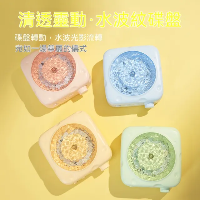 【Quality 聚家】水波紋投影藍牙音箱 無線音箱 迷你音箱 藍牙喇叭（原生傳輸/三種燈光/後置音腔/馬卡龍色）