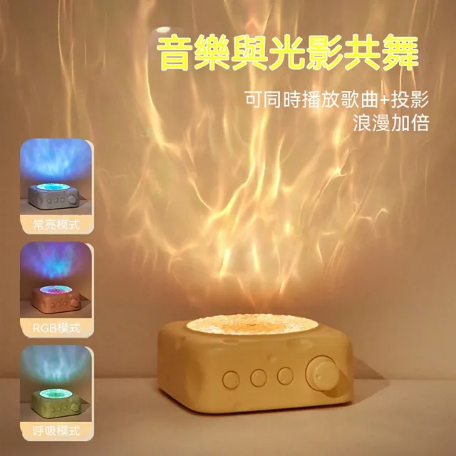 【Quality 聚家】水波紋投影藍牙音箱 無線音箱 迷你音箱 藍牙喇叭（原生傳輸/三種燈光/後置音腔/馬卡龍色）