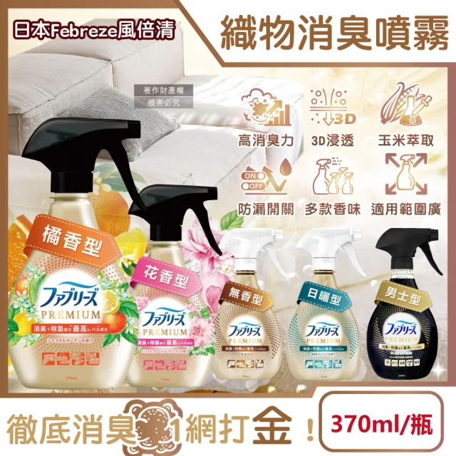 床墊清潔